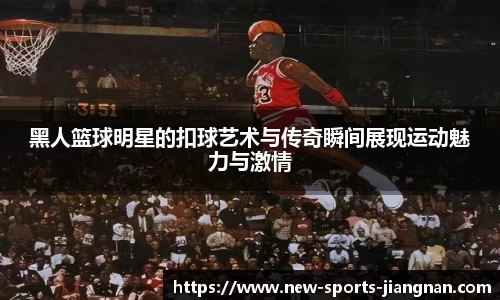 江南体育平台
