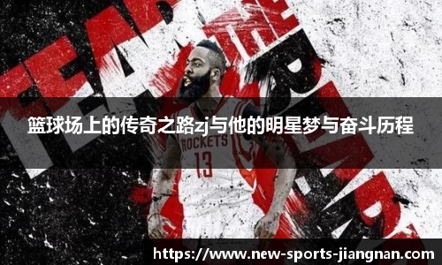 江南体育平台